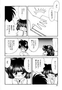 [Mimuda Ryouzou] Angelita