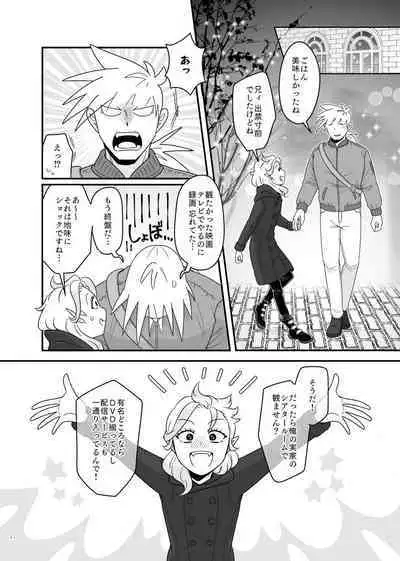 Screened at the same time!!