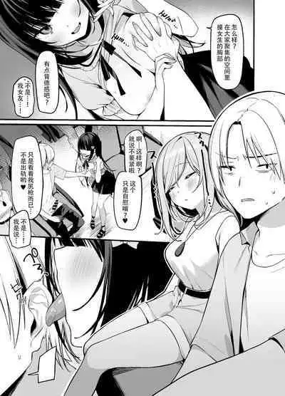 Secret Liner SR2-bin