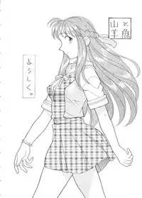 [Anthology] Paro Paro Oukoku 2 (Various)