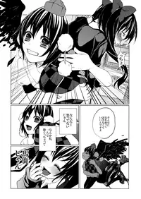 (C85) [Chemical Janky (Shiori, ALISON)] Pakipaki Hata-tan (Touhou Project)