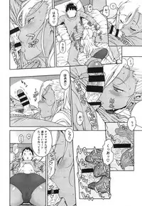 COMIC X-EROS #25