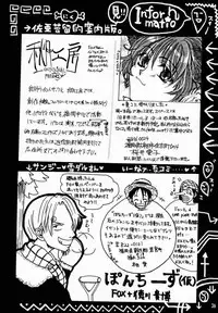 [PONCHEES (Kari) (FOX)] Zoku Sakura Shoukougun Hindo C (Cardcaptor Sakura)