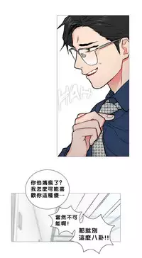 [The Jinshan] Sadistic Beauty Ch.1-31 [Chinese] [17汉化]