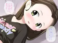 [Yururuka-dou (Hoono Yurumu)] Sensei!! Omutsu Kaete Kudasai!