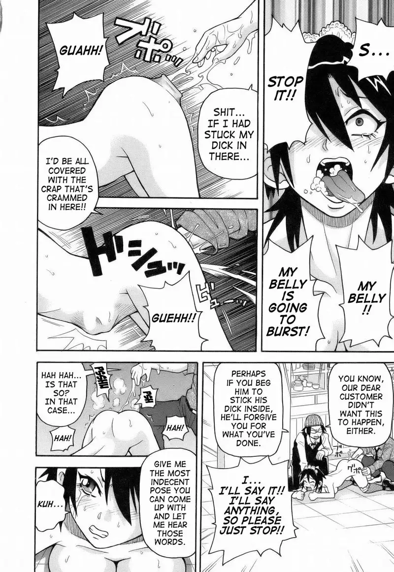 Monzetsu Explosion 02 - Raid Jet Debut