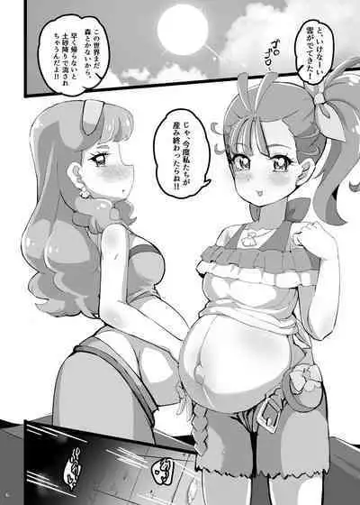 Wanda furu na sekai no shōjo-tachi