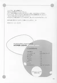 (C65) [fujitsubo-machine (Itou Noizi)] HYPER LOVE-mimi mix-