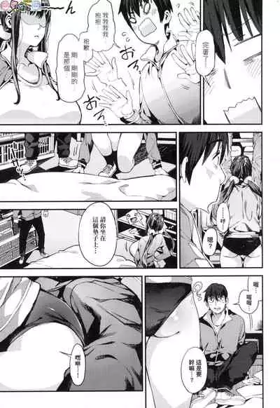 Boku no Mamakatsu