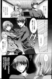 Action Pizazz 2013-12