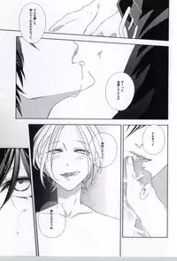 (J.GARDEN 37) [C-B (Akiyoshi Shima)] Seiteki Shikou Izonkei Danshi