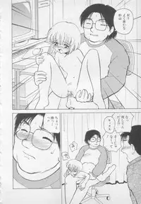 [Heno Heno] Okasarete