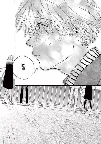 Lonely Playground 1-8