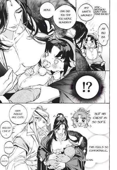 Hu Liu Huang | The Fox and the Prince