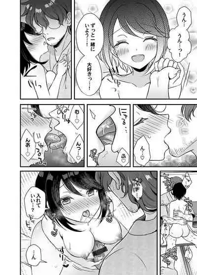 COMIC Magnum Vol. 148