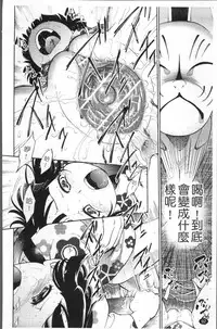 [Maka Fushigi] JS Kikaku - JS Standards [Chinese]