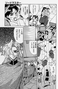 [Makibe Kataru] Noushuku Rajuu 120%