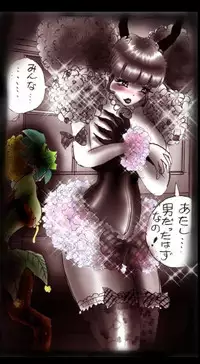 [Nyoninka-kenkyuujo] Feminized Warrior Azuna's Melancholy