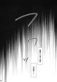 (C87) [PLUM (Kanna)] Wonderful Soushuuhen (DOG DAYS)