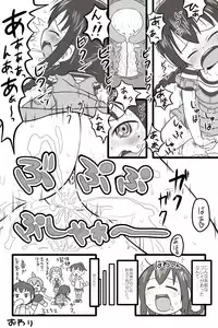 [Kimutaru Koubou] Hentai Mousou Kikansha (Mitsudomoe)