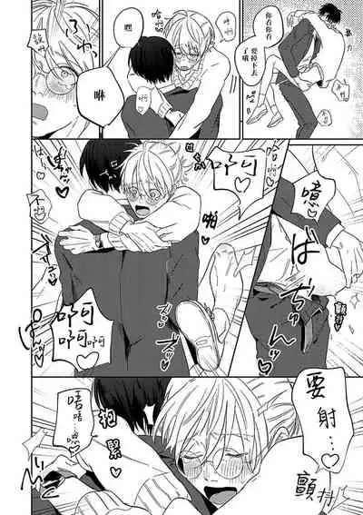 Kyokon Hunter HIROTO | 巨根猎人HIROTO