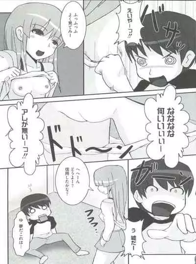 [Anthology] Loli Classics (Various)