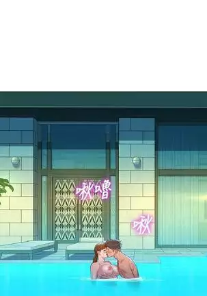 HERMOSA HERMANA122-135 CHI