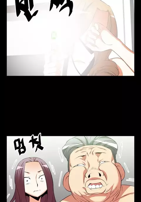 Love Parameter Ch.1-69