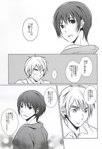 (Sekai no HONDA 10) [Chocolate Psychedelic (Namino)] Mate. Oazuke (Hetalia: Axis Powers)