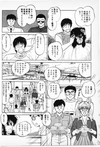 [Amamiya Jun] Putun Make love 6 (Puttsun Make Love 8)