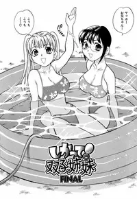 Competing Sisters Raw ALL CHAPTERS