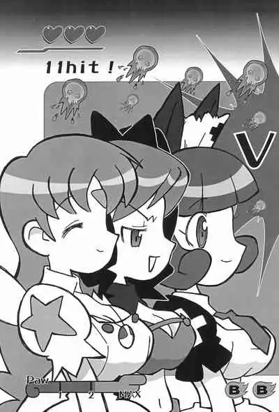 [Circle Guri (Kurimaru Satoshi)] Zettai Gattai (Twinkle Star Sprites)