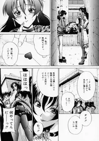 [Rurusa Shinano] Scape Goat