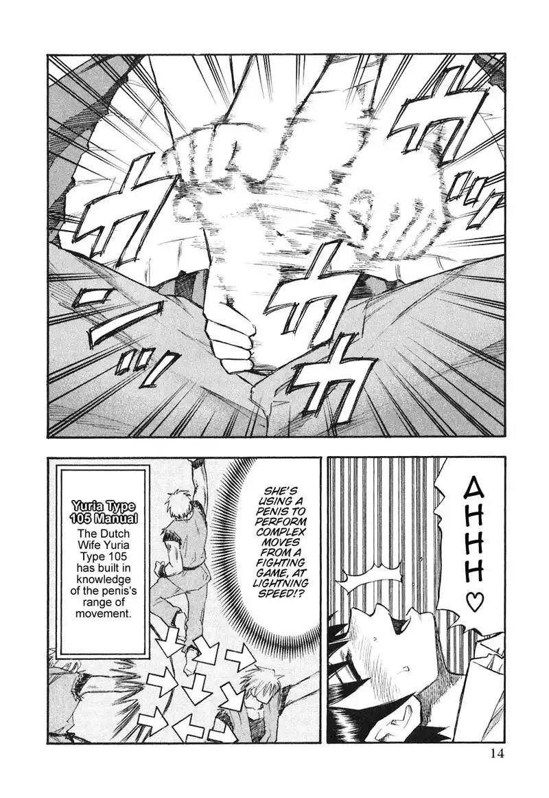 Yuria 100 Shiki Vol5 - Type 33