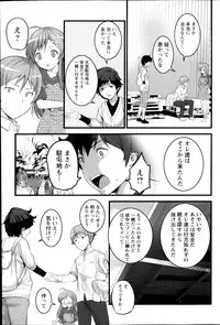 Action Pizazz 2013-12