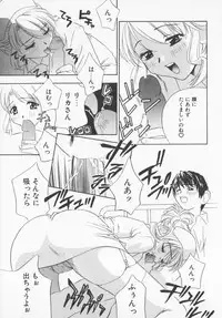 [Drill Murata] Pudding