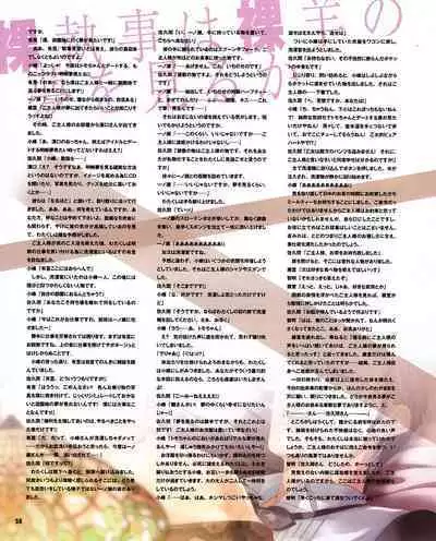 Cool-B Vol.30 2010-03