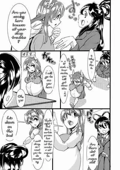 Sono Hito no Tai ni Anmin o Motomete