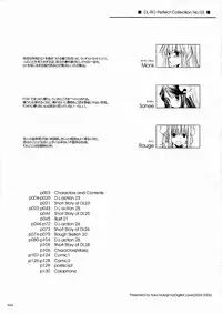 [Digital Lover] DL-RO Soushuuhen 3 (Ragnarok Online)