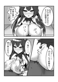 Kayo-san ga Tsukamatte Ryoujoku Sareru Hon