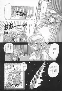 [Appleton] Shangrila