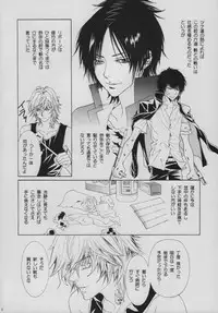 [SIRIUS (Itsuki Sou)] INTER MISSION (Katekyoo Hitman REBORN!)