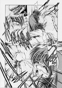 [Kouzenji Kei] V-MAX G-PRO