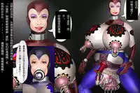 [Nikubenki Seisakusho] Nyotaika Uketsukejou Takumi Ryoujoku no Shougai [Chinese] [cii09渣翻]