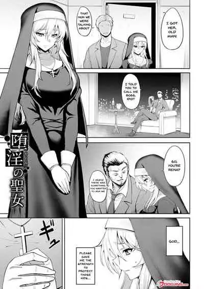 Dain no Meikyuu | Labyrinth of Indecency Ch. 1-4