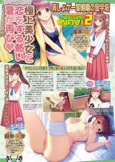 BugBug 2021-02 [Digital]