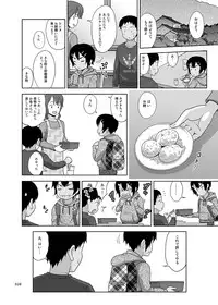 [antyuumosaku (malcorond)] Toaru Fuyu no Shoujo no Ehon [Digital]