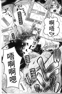 [Hoshitsuki Neon.] Shoujo Renzoku Yuukai Jiken Hadaka no Nurunuru Island [Chinese]