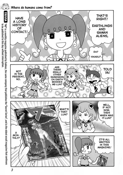 Uchuujin no Himitsu | Secrets of Aliens