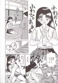 [Grace Ishikawa] Tamaran